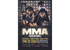 MMA拳击格斗赛散打竞技擂台夜海报设计