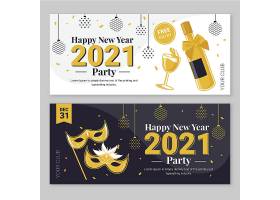2021新年快乐假面派对香槟美酒banner背景