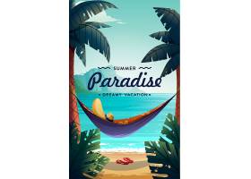 陽光海邊沙灘吊床熱帶椰樹主題海報設計