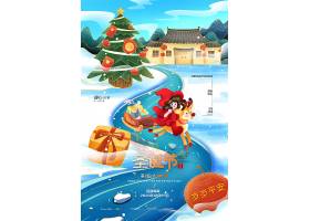 中国风手绘插画圣诞节大酬宾圣诞快乐海报设计