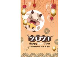 新颖的2021卡通牛年中国年新年快乐海报设计