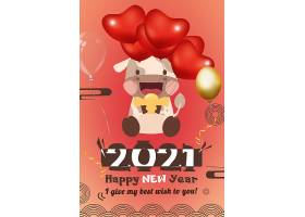新颖的2021卡通牛年中国年新年快乐海报设计