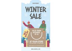 冬季人物促销打折购物袋礼物促销标签雪地背景海报设计