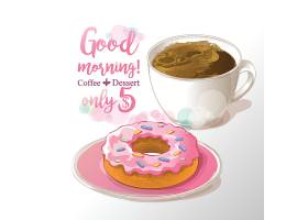 甜甜圈咖啡主题矢量插画设计