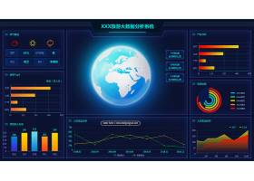 深蓝色高端科技数据可视化企业后台数据图表