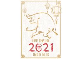 2021年中国新年快乐