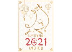 2021年中国新年快乐