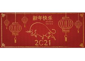 2021年中国新年快乐牛年手绘涂鸦毛笔书法