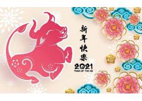 2021年中国新年贺卡牛年恭喜发财