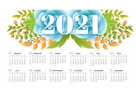 花式2021年日历模板