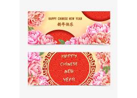 花开富贵中国风新年快乐海报