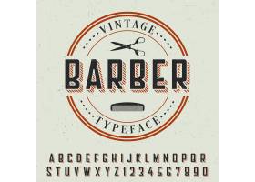 灰色样本标签设计的理发师复古字体海报_11242902