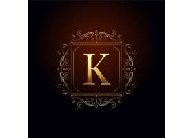 字母k高级徽标概念设计模板_9874319