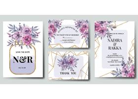 花卉婚礼邀请函套装水彩粉色紫花金_10683637