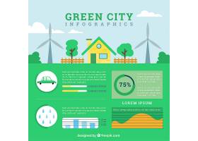 帶有信息圖元素的綠色生態城市信息圖_845024