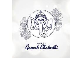 Ganesh Chaturthi