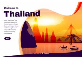 欢迎来到泰国登陆页面与插图_5266900