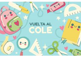 Vuelta Al Cole_16395831