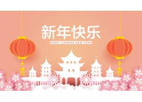 纸艺术云和灯笼装饰中国新年