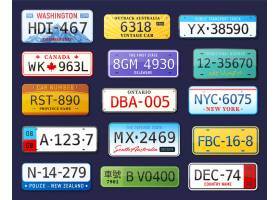 现实的汽车号码设置与汽车牌照