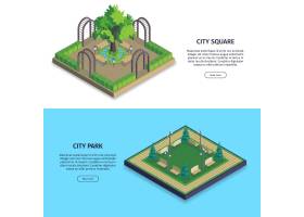 套与按钮文本和图象的两个等量城市公园水平
