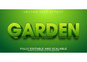 庭院绿色文本效果可编辑的自然和植物文本