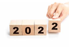 手动翻转将2021更改为2022的块