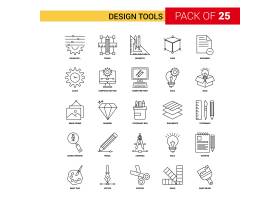设计工具黑线图标25业务大纲图标集自由向