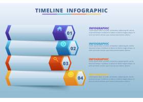 时间轴信息图形设计矢量和营销图标免费矢量