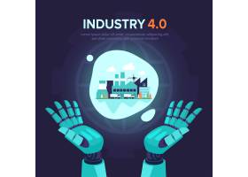 带机器人助手的工业40未来主义插图