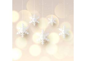 带有悬挂雪花和bokeh灯设计的圣诞节背景_11562789