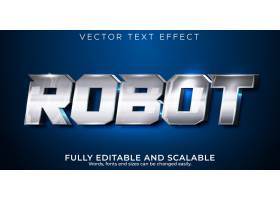 机器人文字效果可编辑金属和技术文字样式