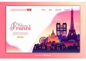 欢迎来到法国登录页模板免费向量