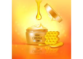 蜂蜜3d合成有机奶油罐反射在纹理发光的黄