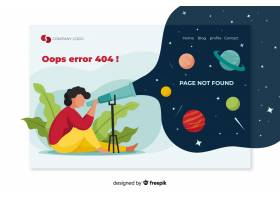 错误404登录页的概念_4726383