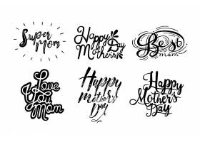 Mothers Day母亲节艺术字